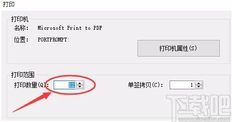 签赋LabelShop下载,条码标签设计打印软件,条码标签设计打印