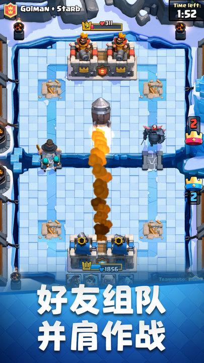 2024皇室战争qq登录腾讯版最新版下载,策略手游,塔防手游,皇室战争