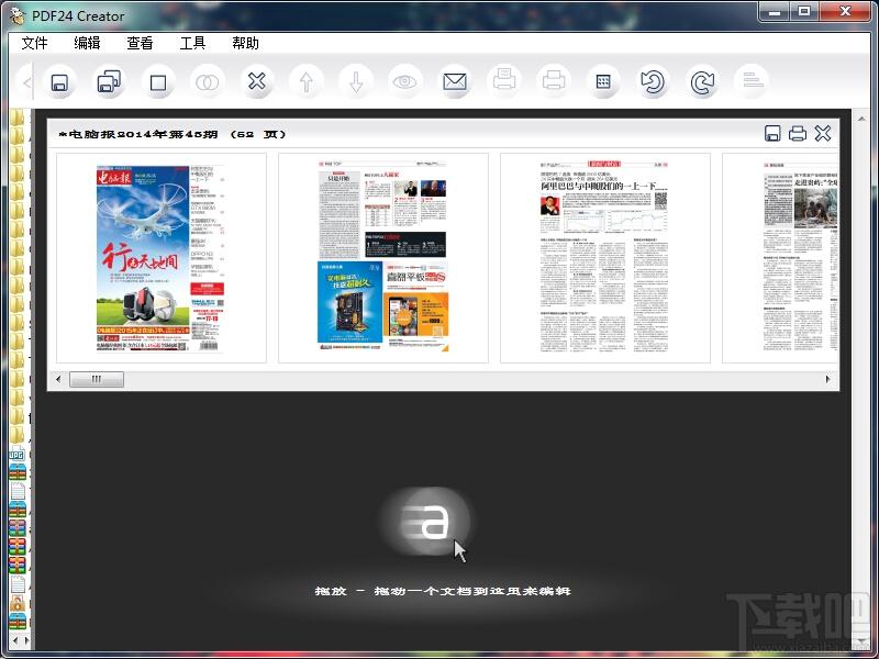 PDF24 Creator,PDF24 Creator下载,pdf文件制作