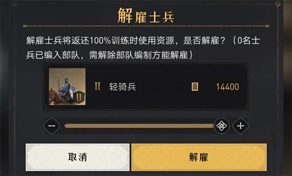 重返帝国手游下载,帝国手游,重返帝国,策略手游