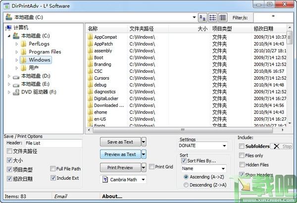 DirPrintAdv,DirPrintAdv下载,文件夹列表