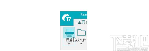 Readiris Corporate下载,OCR识别,文字识别