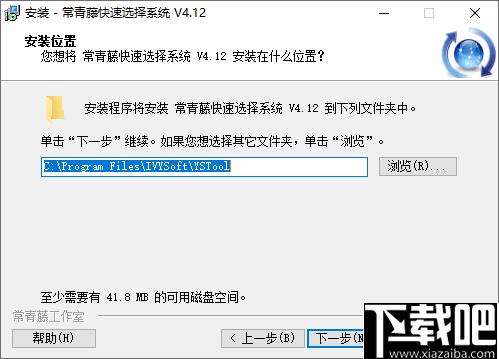 常青藤快速选择系统下载,快速选择,实体选择,CAD辅助