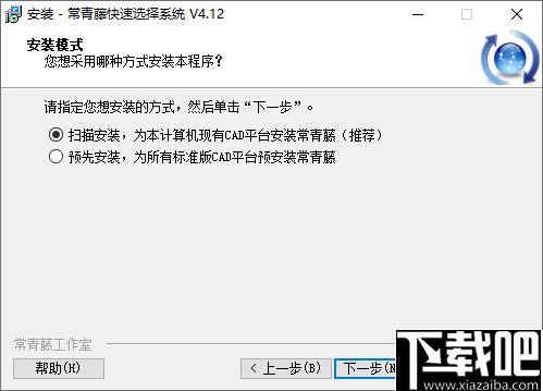 常青藤快速选择系统下载,快速选择,实体选择,CAD辅助
