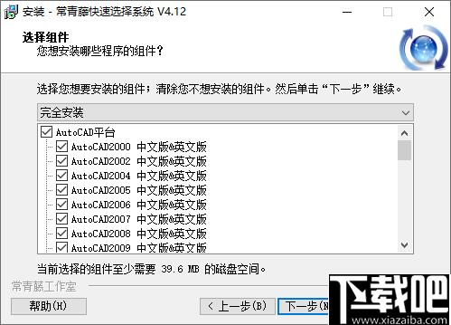 常青藤快速选择系统下载,快速选择,实体选择,CAD辅助