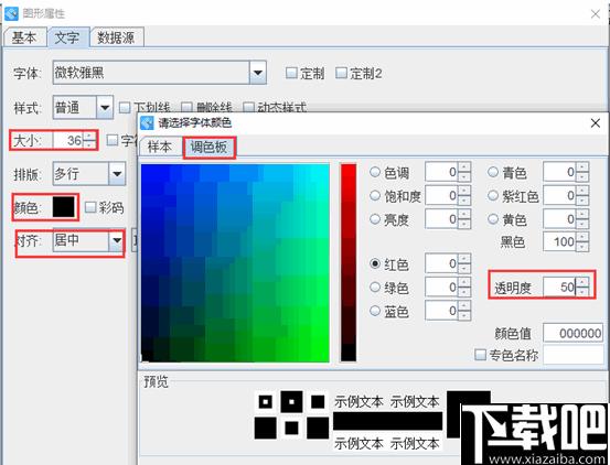 中琅条码标签打印软件下载,标签打印,标签制作,打印工具