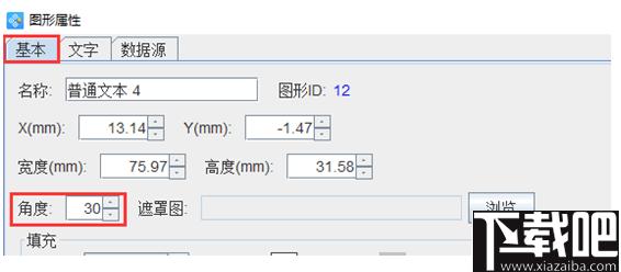 中琅条码标签打印软件下载,标签打印,标签制作,打印工具