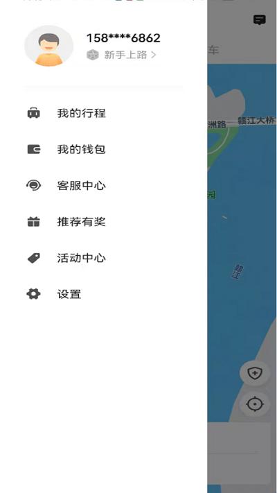 幸福网约车app下载,幸福网约,汽车出行app,网约车app