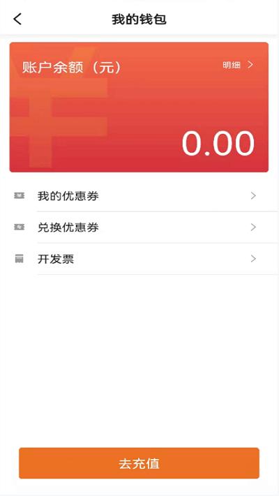 幸福网约车app下载,幸福网约,汽车出行app,网约车app