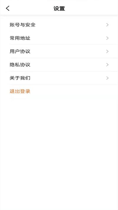 幸福网约车app下载,幸福网约,汽车出行app,网约车app