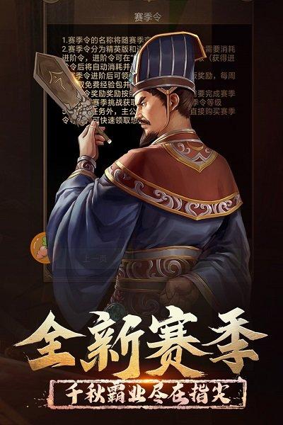 正统三国冰狐版本下载,策略手游,三国手游,正统三国