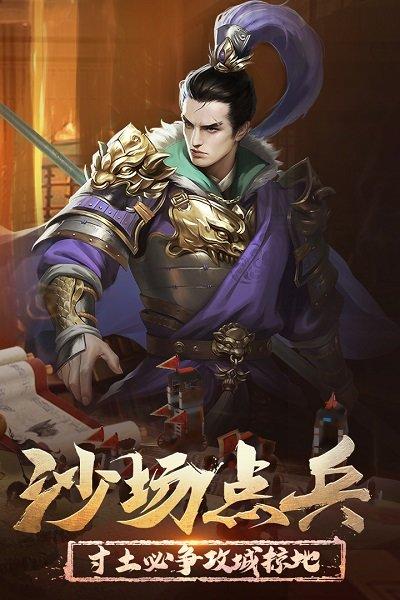 正统三国冰狐版本下载,策略手游,三国手游,正统三国
