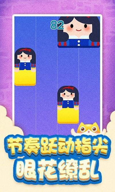 魔音达人最新版下载,魔音达人,音乐游戏,休闲游戏