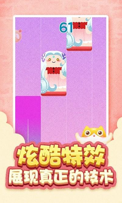 魔音达人最新版下载,魔音达人,音乐游戏,休闲游戏
