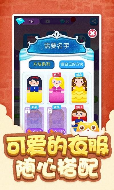 魔音达人最新版下载,魔音达人,音乐游戏,休闲游戏