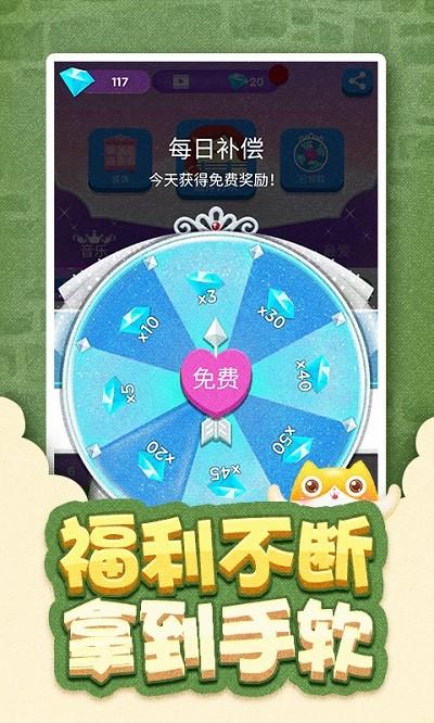 魔音达人最新版下载,魔音达人,音乐游戏,休闲游戏