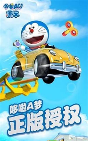 哆啦a梦赛车官方正版下载,哆啦a梦,赛车手游,竞速手游