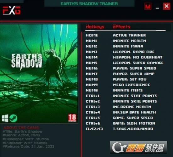 地球之影,修改器,修改工具.