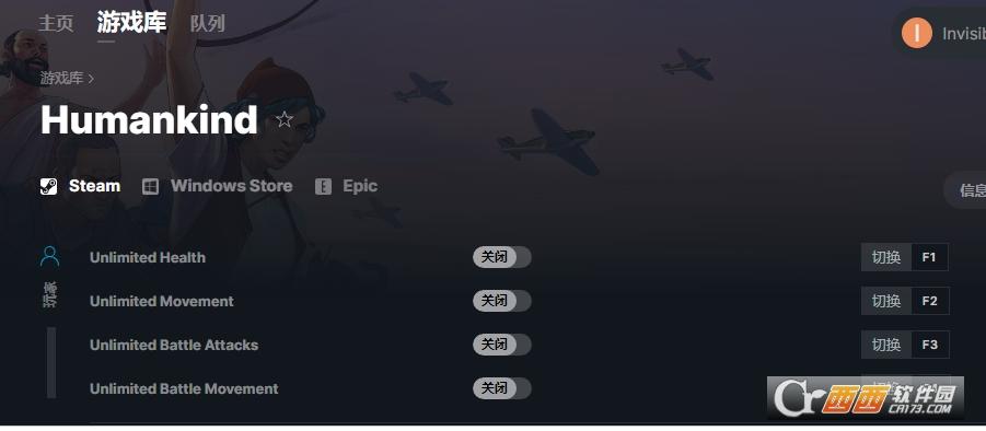 HUMANKIND,修改器,无限资源.
