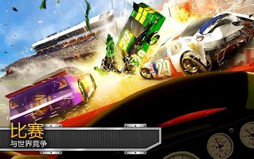 big win racing游戏下载,bigwinracing,赛车游戏,竞速游戏