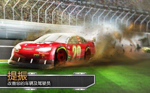 big win racing游戏下载,bigwinracing,赛车游戏,竞速游戏