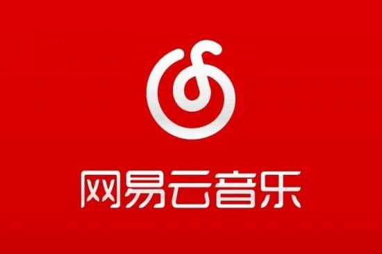 网易云音乐,每日听歌300首.