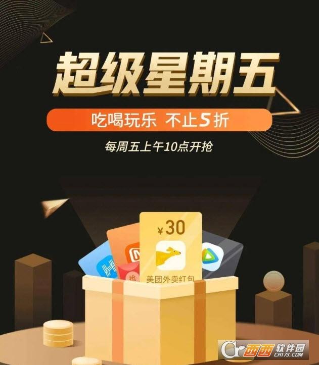联通手机营业厅电子劵,折扣劵,联通营业厅终端消费劵.