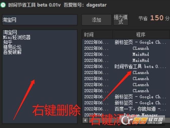 有效节省时间,提高效率,方便快捷.