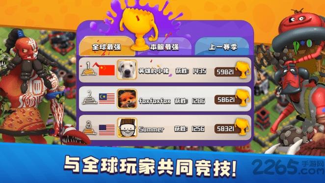 蓝苹果最新版下载,蓝苹果,建造手游,战争手游