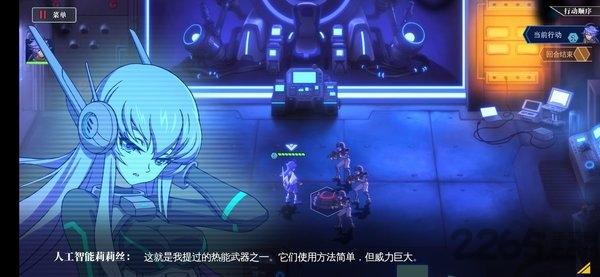 王尔古雷号手游下载,王尔古雷号,二次元手游,战棋手游