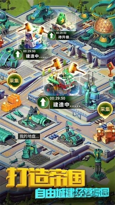 兵人帝国最新版下载,兵人帝国,战争手游,策略手游