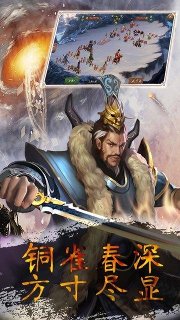 无双三国志果盘版下载,无双三国志,三国手游,果盘手游