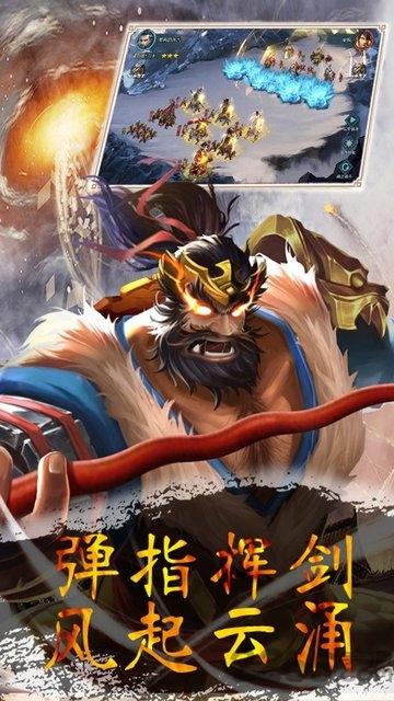 无双三国志果盘版下载,无双三国志,三国手游,果盘手游