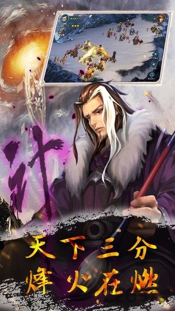 无双三国志果盘版下载,无双三国志,三国手游,果盘手游