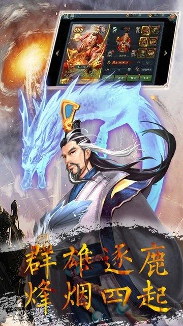 无双三国志果盘版下载,无双三国志,三国手游,果盘手游