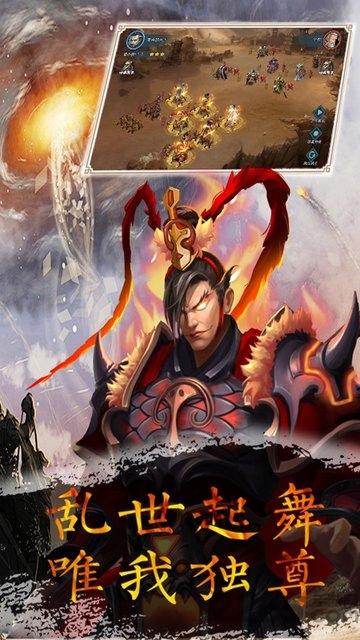 无双三国志果盘版下载,无双三国志,三国手游,果盘手游