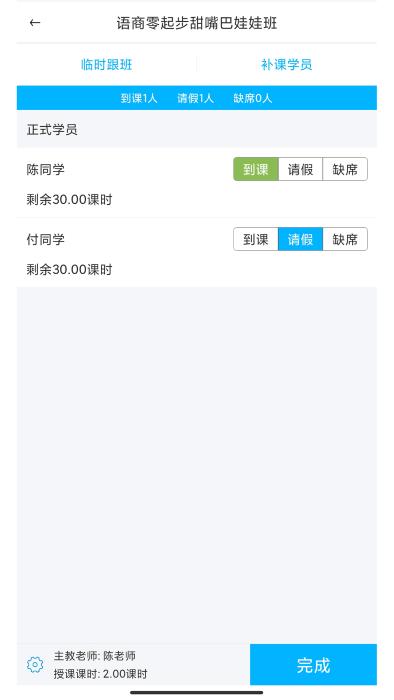 希希助培app官方版下载,希希助培,教育app,培训app