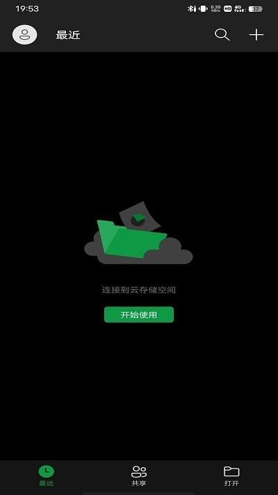 microsoftexcel最新版下载,excel,表格app,office软件