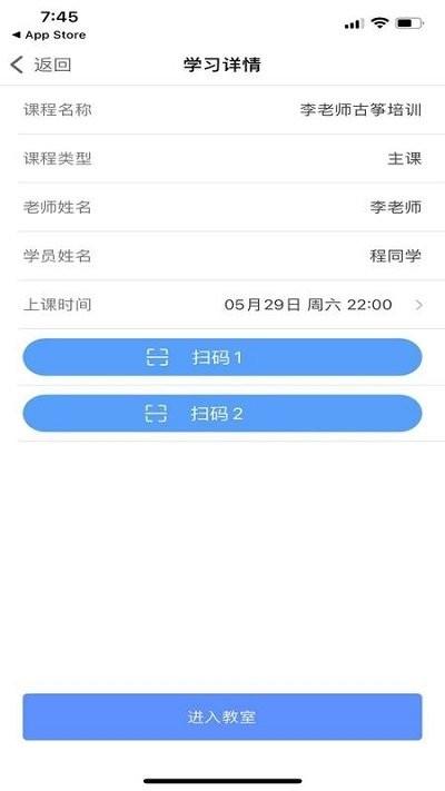 云途教师端app下载,云途,教学app,学习app