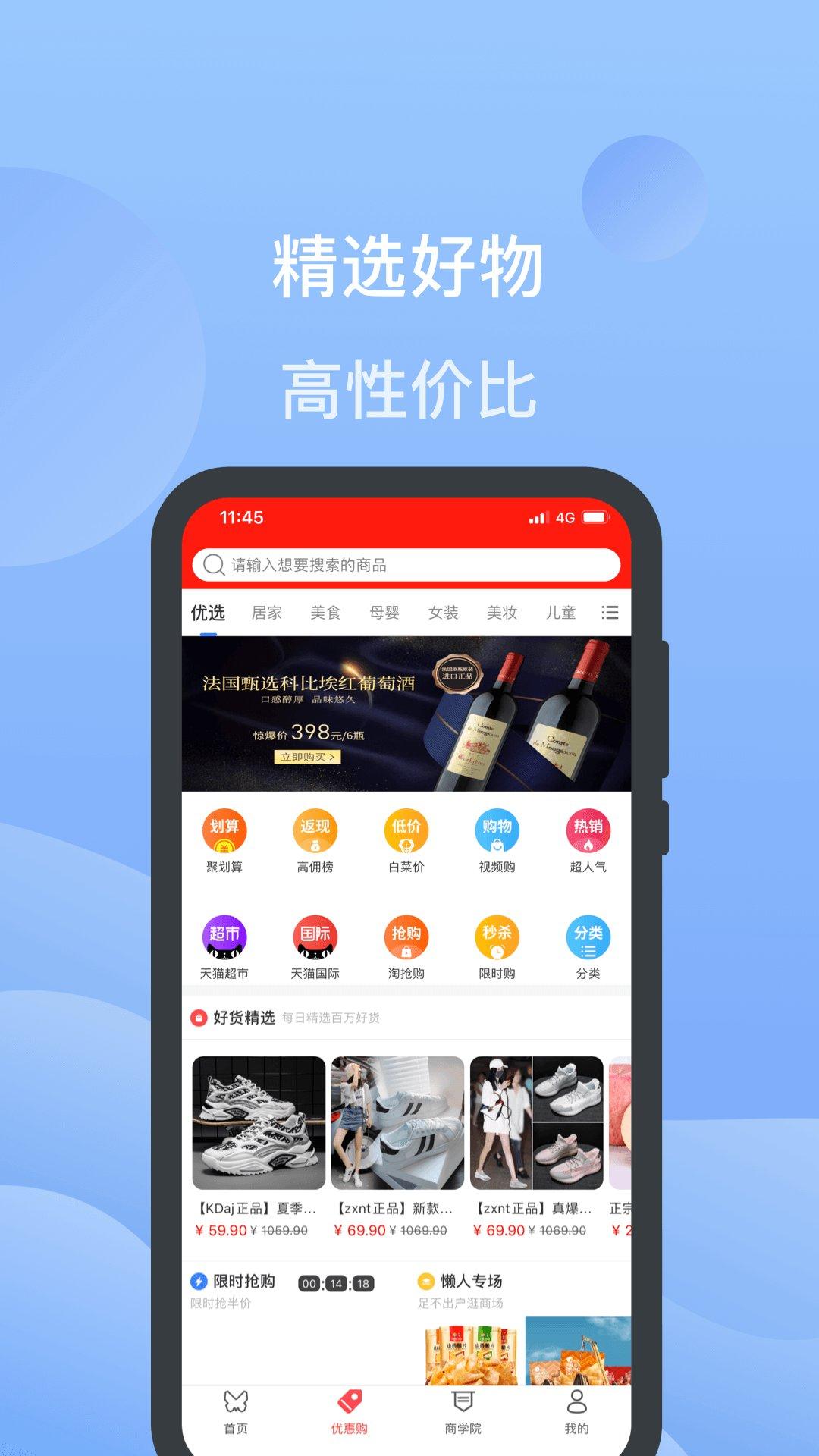 小蝴蝶手机app下载,小蝴蝶,旅游app,出行app