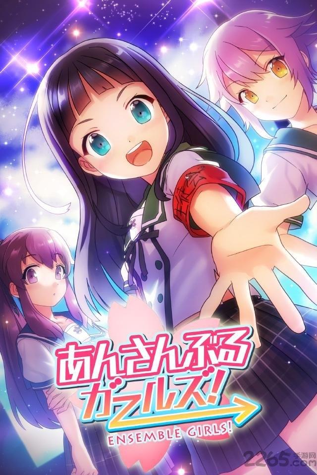 taptap合奏女孩手机版下载,合奏女孩,音乐游戏,少女游戏,taptap游戏