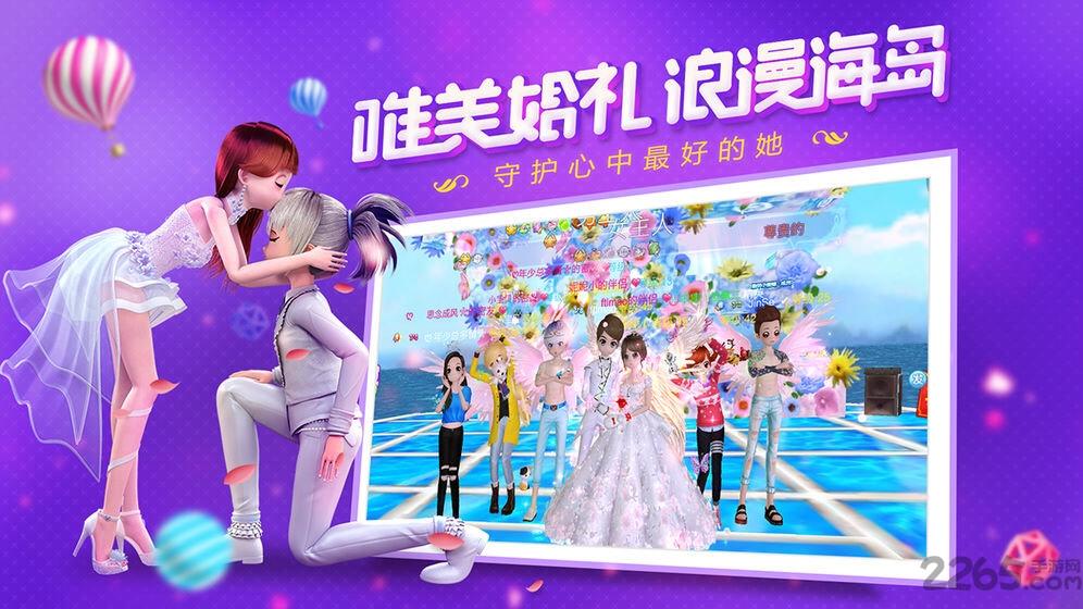 金牌练习生内购破解版下载,金牌练习生,音乐游戏,跳舞游戏