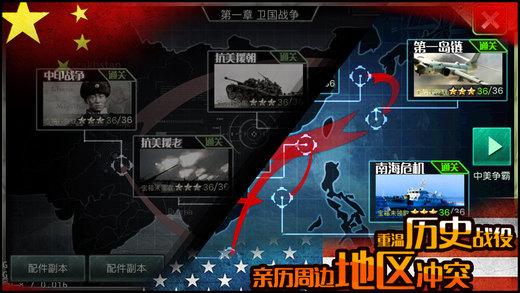 赤龙之吼军事行动下载,赤龙之吼,战争手游,策略手游