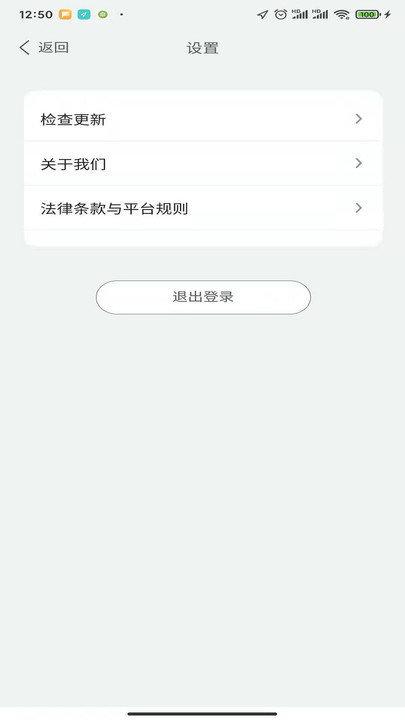 得意出行共享汽车客户端下载,得意出行,共享app,租车app