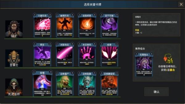 最后的小队游戏下载,最后的小队,战旗游戏,卡牌游戏