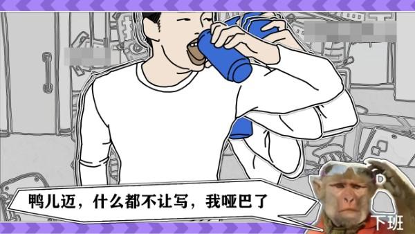 节奏比兜游戏下载,节奏比兜,音游游戏,节奏游戏