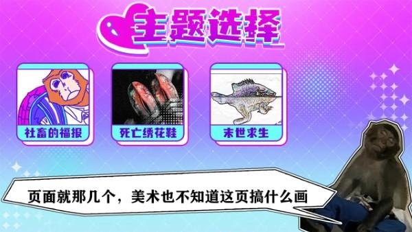 节奏比兜游戏下载,节奏比兜,音游游戏,节奏游戏