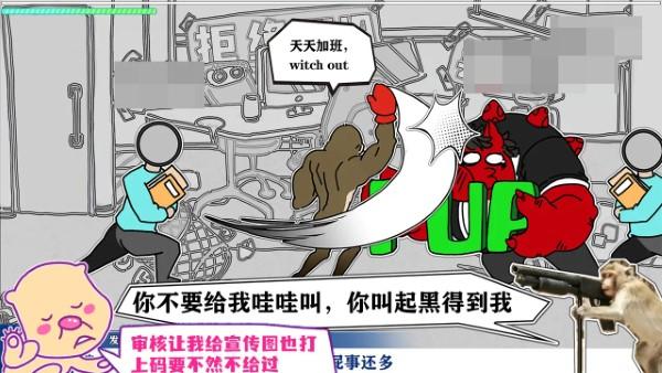 节奏比兜游戏下载,节奏比兜,音游游戏,节奏游戏