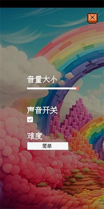 彩虹乐园游戏下载,节奏游戏,闯关游戏,彩虹乐园
