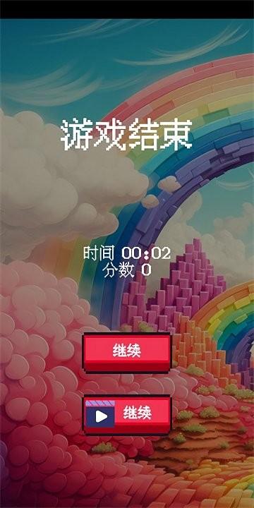 彩虹乐园游戏下载,节奏游戏,闯关游戏,彩虹乐园